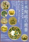 チラシ画像